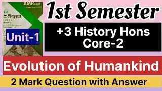 +3 History Hons Core-2 | 1st Semester | Unit-1 | 2 Mark Question Answer | @sumanstudyhelp
