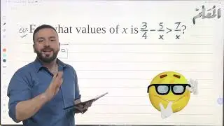 M1 ACT/EST II Math Level 1 Equations and inequalities