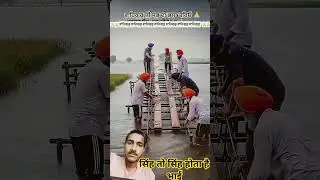 Sintu Singh hota hai Punjabi Logon ki madad kar raha hai bhai aap bhi log madad Kariye Aakar