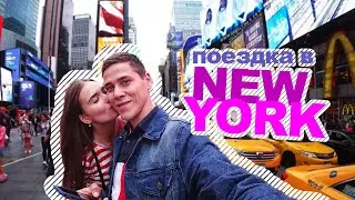 New York-город, который вы не видели #19