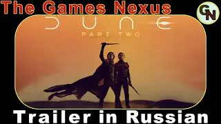Dune: Part Two / Дюна: Часть вторая (2024) movie trailer 1 in Russian /Русский трейлер (Дубляж) [4K]