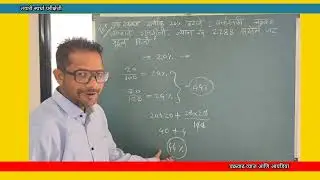TET #education #MATH #IDEA #tricks #tuka 