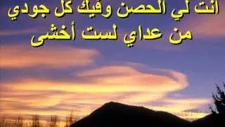 انت لي المن الذي يشبع قلبي- ترانيم كلمة ولحن