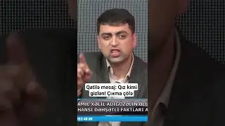 Qatilə mesaj: Qız kimi gizlən! &ccedil;ıxma &ccedil;&ouml;lə!  #geldanish #shorts #spacetv #spacetvaz