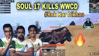 soul highlights today | Soul 17 kill chicken dinner #soul #soulscrims #soulscrimstoday