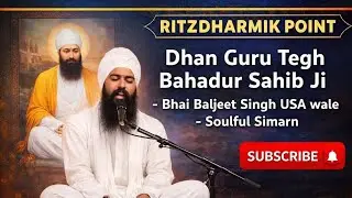 Most Peaceful Simran 🙏 Dhan Guru Tegh Bahadur Sahib Ji | Bhai Baljeet Singh USA
