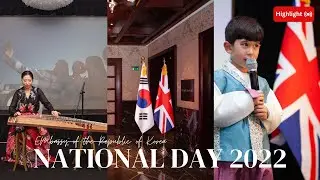 [리셉션 #Highlight] 2022 국경일 행사에서는 무슨 일이?