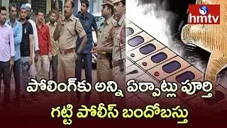 Telangana Elections 2018 | EC Special Arrangements at Polling Booth | hmtv