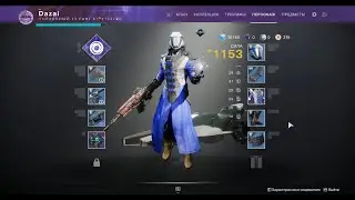 Destiny 2, mini game play. by Dazai