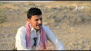 رفاق الـسـلاح | الشاعر أبو زجار بن نمران المرادي