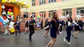 Танец на празднике Последнего звонка