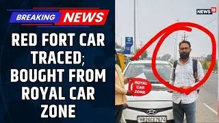 Red Fort Blast: Delhi Police Trace i20 to Royal Car Zone | Breakthrough in Delhi Explosion Probe?