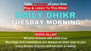 Dhikr that Opens the Door of Rizq l Morning Dhikr Al Matsurat l Dhikr that Attracts Fortune