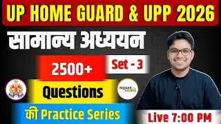 UP Home Guard | UP Constable | Set - 3 | GK / सामान्य अध्ययन PYQ Test Live @RojgarSavera