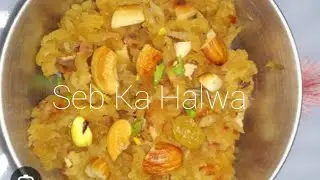 Seb Ka Halwa @ UP Style Mein Khana Khazana