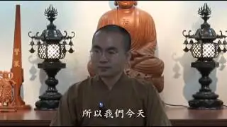 大寂法師《佛學基礎》-1