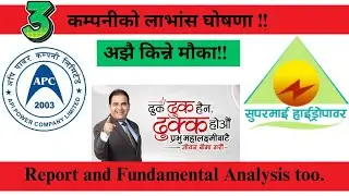 Dividend Declaration - Three Companies of NEPSE | |Fundamental Analysis | nepali share market