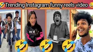 New comedy video 🤣|New fanny video😆|Trending Instagram funny video😂|Trending Instagram papa ki pari🤪