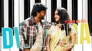 Dwapara Piano Tutorial (Kannada) 🎶 | Walk Band App | Easy Notes