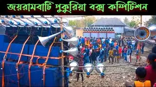 Ma Rokhakali v/s Sur O Jhankar 🔥Face To Face Big Competition |||@LocalBoxCompetition