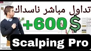 Trading nasdaq with footprint vwap orderflow indicator trade detector