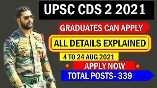 UPSC CDS 2 2021 Notification, Exam Date | Vacancy |Age Limit| IMA, AFA,INA & OTA | CDS Notification
