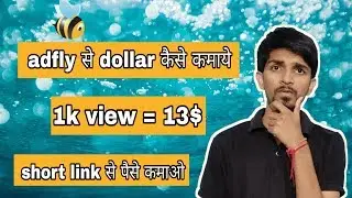 adfly make money online || adfly full detail in hindi || How to make money threw adfly