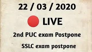 2nd PUC exam | SSLC exam Postpone | EDUcare Karnataka LIVE
