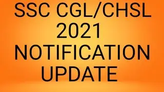 SSC CGL/ CHSL 2021 NOTIFICATION UPDATE