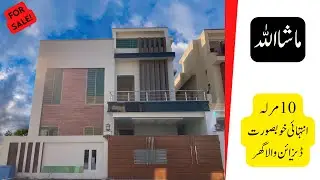 10 Marla House For Sale in Kohistan Enclave Near Wah Cantt.