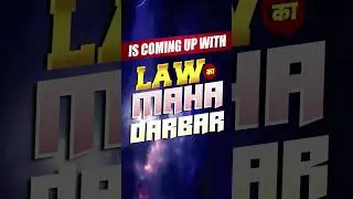 Get Ready To Ace Your Exams With Divya Mam's 💪LAW का MAHA DARBAR 🔥 10th April (Wednesday)