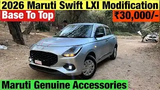 Maruti Suzuki Swift LXI Modified | Swift lxi Modification with Price 