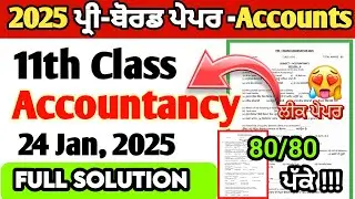 11th Accounts Pre-Board Paper 2025 Full Solution | Pseb Account paper solution 2025 std 11