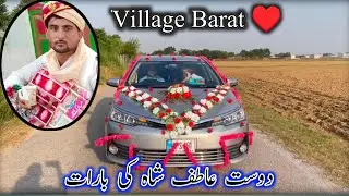 Dost Atif shah ki barat 🎁(part 1)village wedding barat|Wedding cars in Pakistan