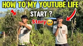 || MY YOUTUBE START STORY🥹||@RojitLungelimagar ❤️‍🩹