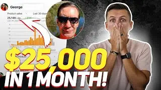 Мой студент Amazon FBA заработал 25 000 долларов за 30 дней!! (История успеха Amazon)