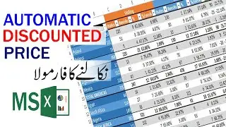 Microsoft Excel Formula Automatic Calculation of Discounted Price