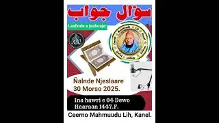 THIERNO MAMOUDOU LY KANEL QUESTION ET RÉPONDRE 