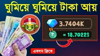 Ginkiminer থেকে 19 ডলার এক দিনে | genki miner bot withdrawal bangla | Tech Pont