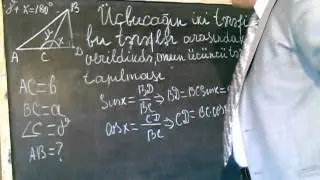 Kosinuslar  teoremi  1-ci hissə