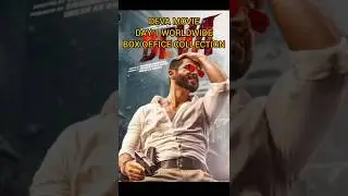 Deva movie Box office collection #deva #sahidkapoor #marjichamaalik #song #shorts