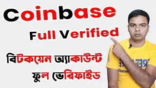 How To Create Verified Coinbase Account 2021.Bitcoin/Coinbase Account Bangla Tutorial 2021