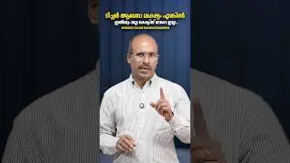 integrated teacher education programme | ടീച്ചർ ആണോ ലക്&zwnj;ഷ്യം എങ്കിൽ