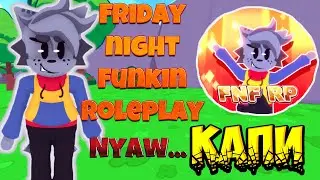 КАК ПОЛУЧИТЬ СЕКРЕТНЫЙ СКИН БЕЙДЖ В FRIDAY NIGHT FUNKIN ROLEPLAY ROBLOX KAPI CAT КОТ КАПИ + ФАКТЫ
