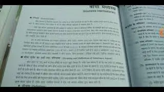 Insurance Intermediaries
