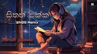 2N25|Sithath_Ekka(සිතත් එක්ක)|NKBeats|(Remix)|Damith_Asanka|New Remix|
