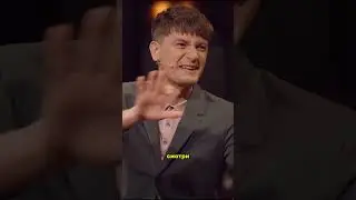 Сосоевый Сососус и Газманго 😁@TNT_shows  #тнт #shorts #студиясоюз  #юмор #шоу