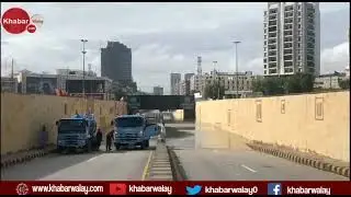 Heavy Rain In Karachi | KPT Underpass Clifton Flooded With Rain Water | Khabarwalay