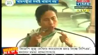 CM Ms. Mamata Banerjee at Writers' on no confidence motion
