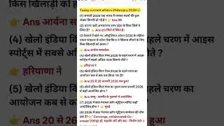 #2February2026CurrentAffairs #Current Affairs today #aaj ka current affairs #todaycurrentaffairs 😊😊